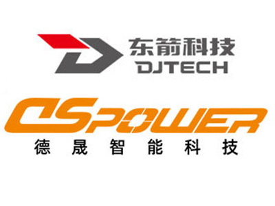 东箭科技/德晟智能科...